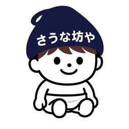さうな坊やのアイコン